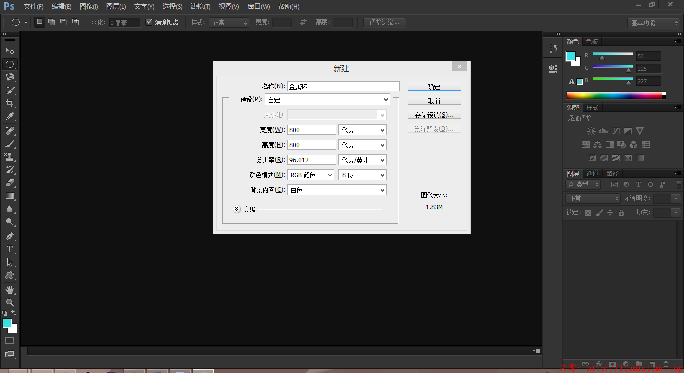 金属环制作