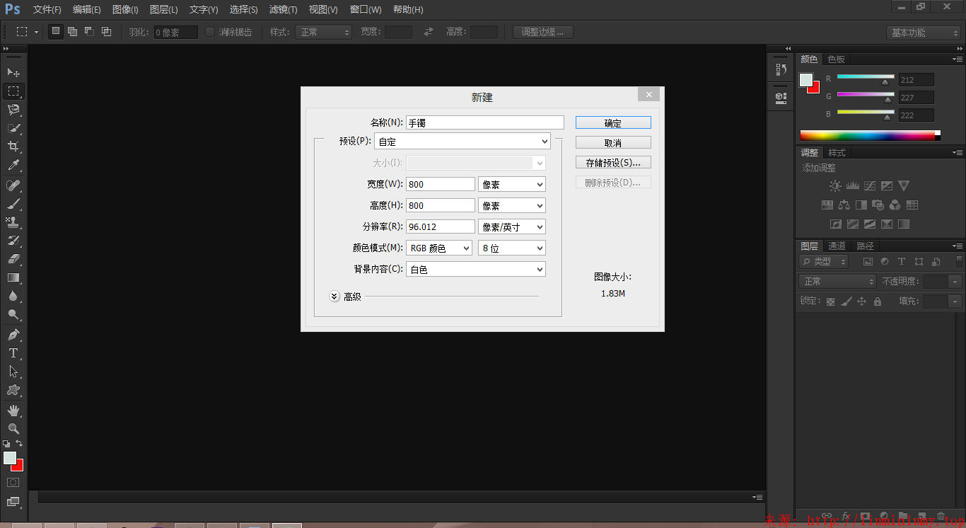 手镯制作