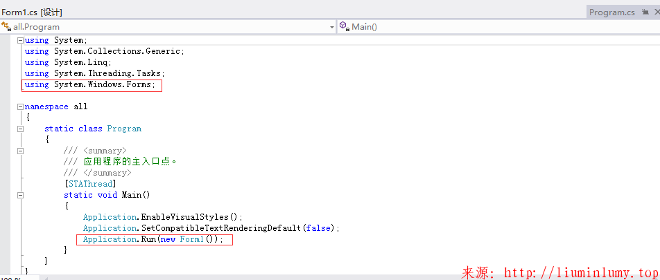 C#之Windows应用程序
