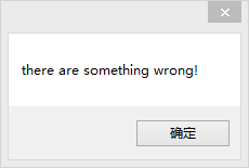 C#之Windows常用控件