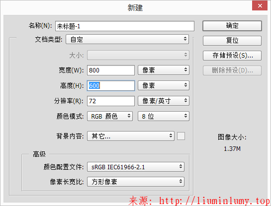 树木纹理的时间图标临摹 