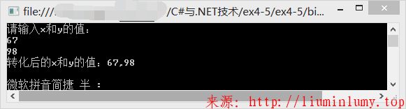 Visual C#.NET之面向对象程序设计基础