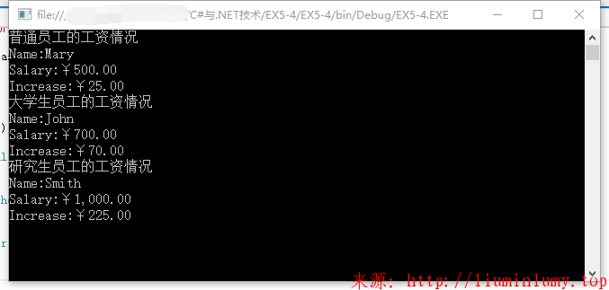 Visual C#.NET之面向对象程序设计进阶