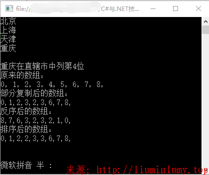 Visual C#.NET基础知识
