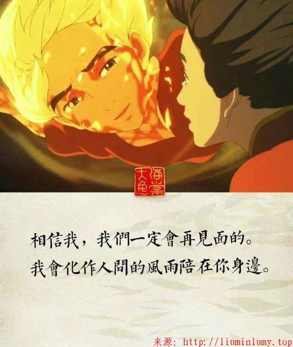 大鱼•海棠